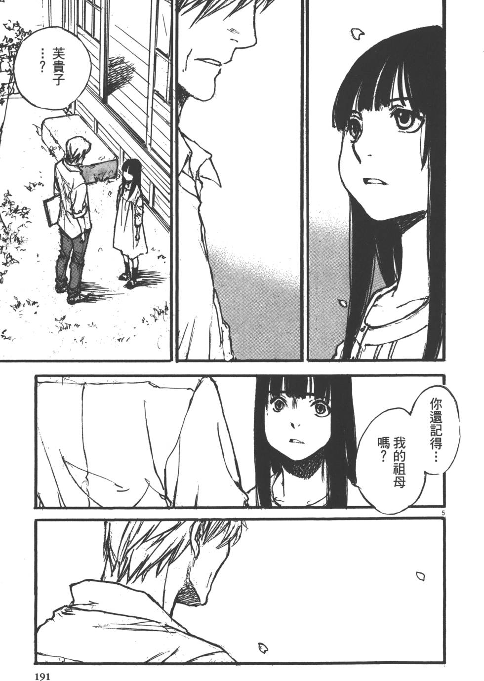 第189页