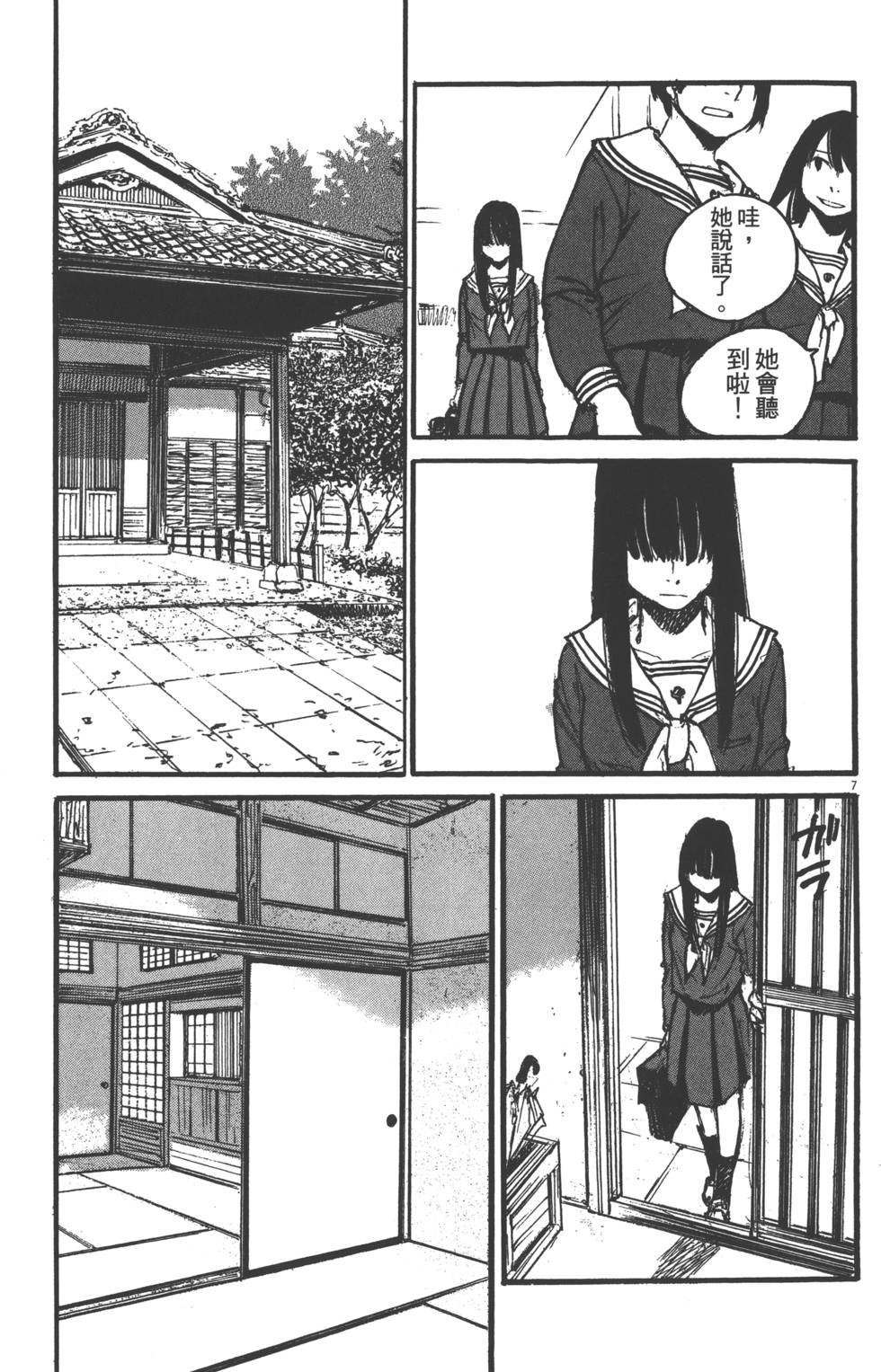 第191页