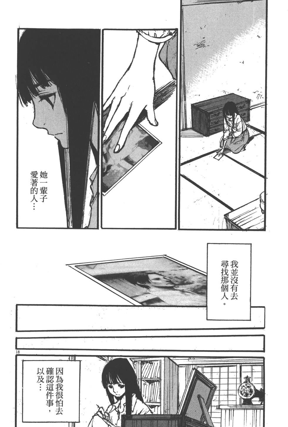 第202页