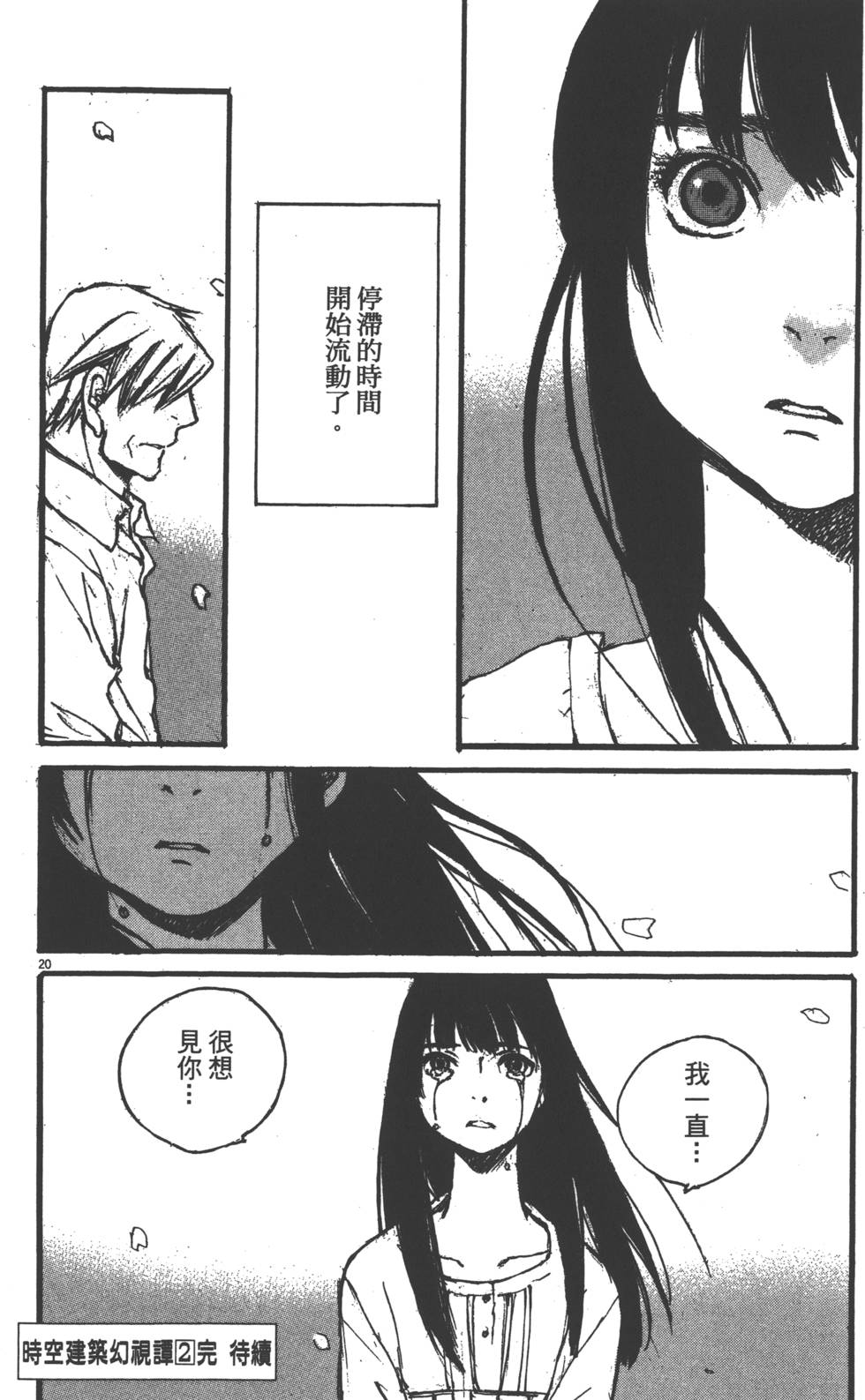 第204页