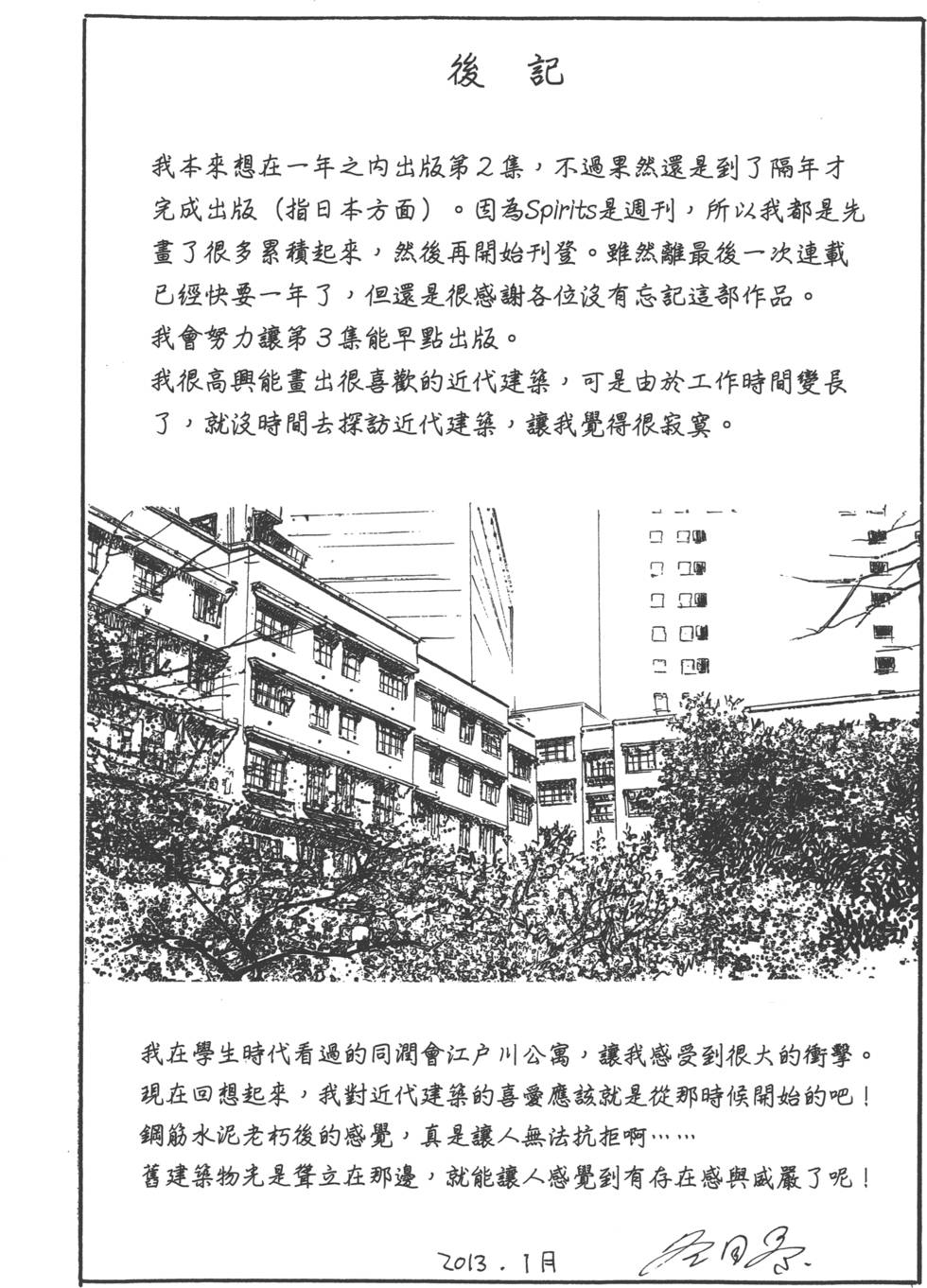 第206页