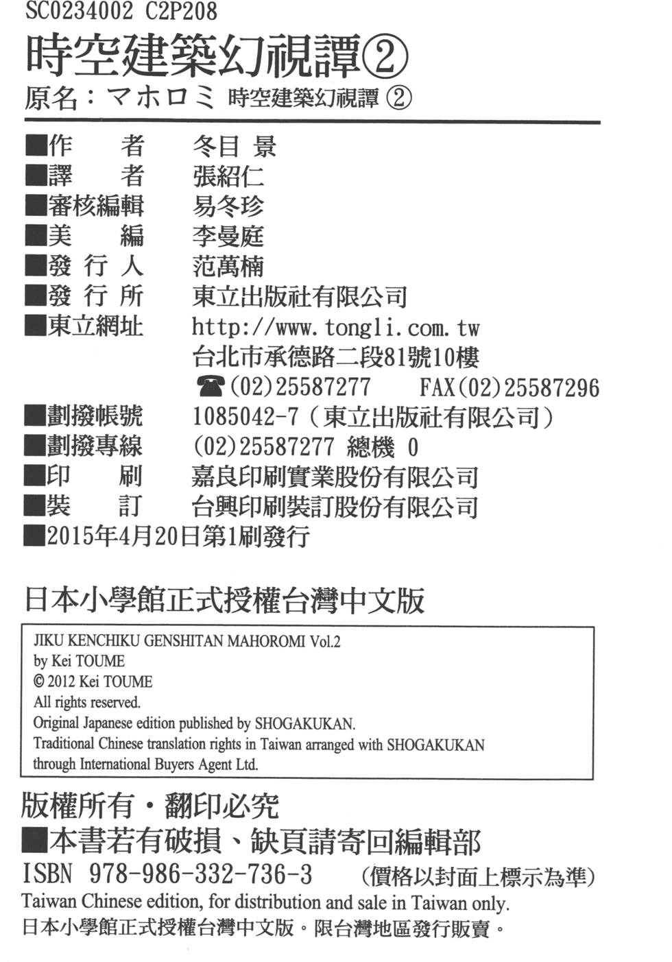 第208页