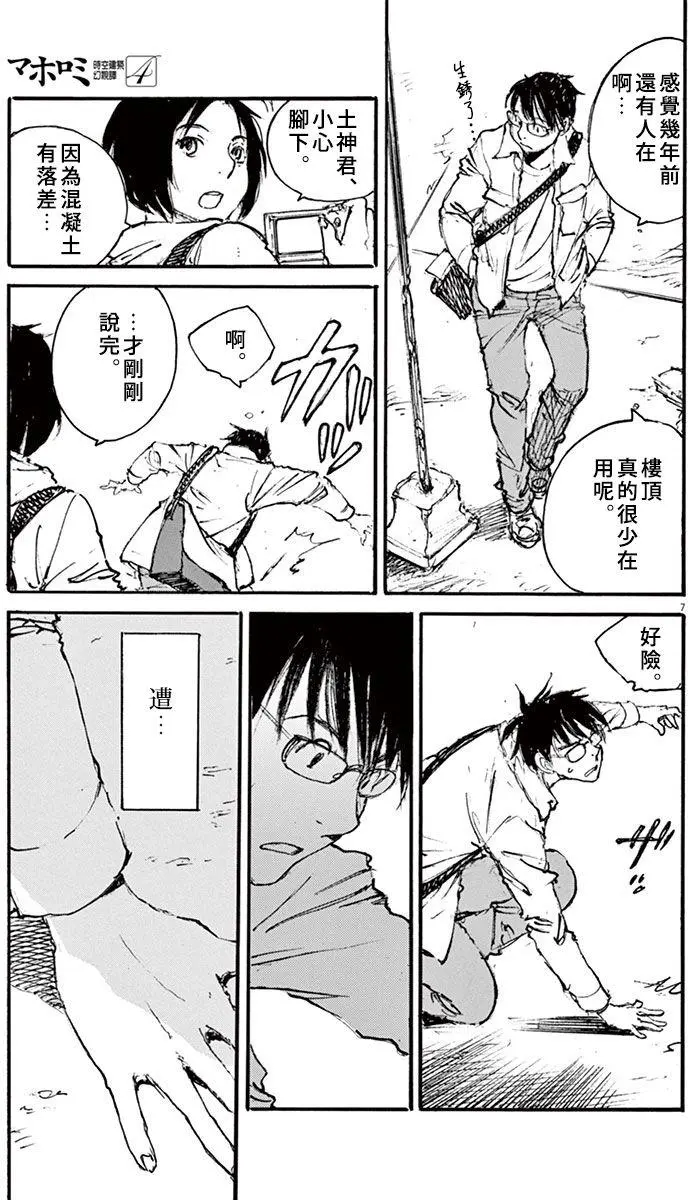 第6页