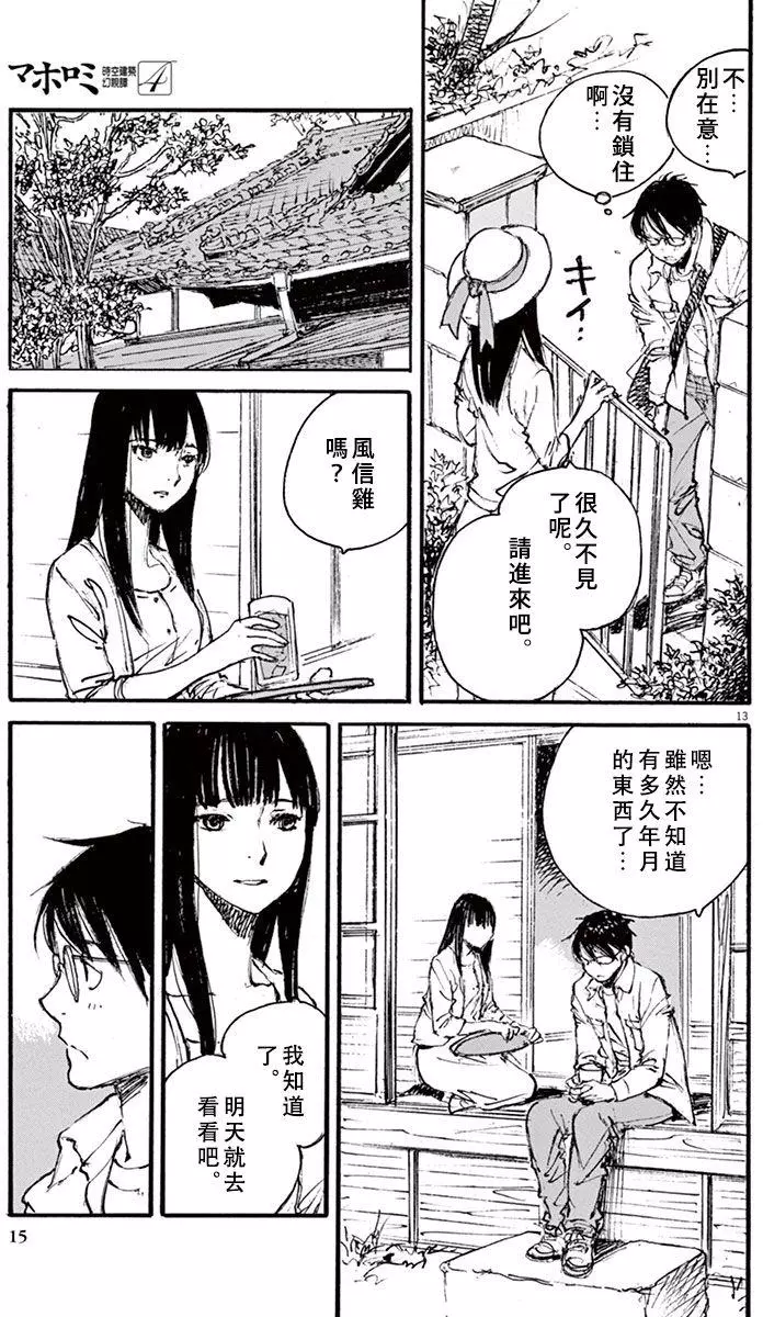 第12页