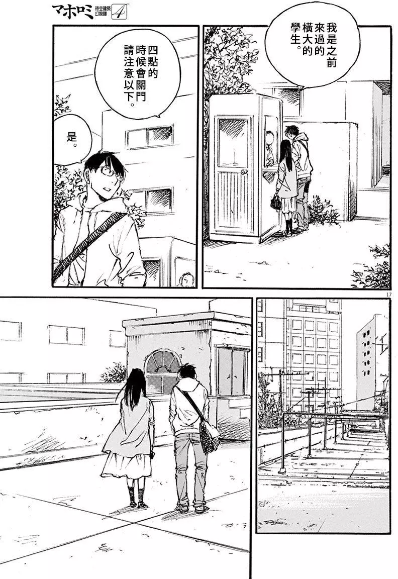 第16页