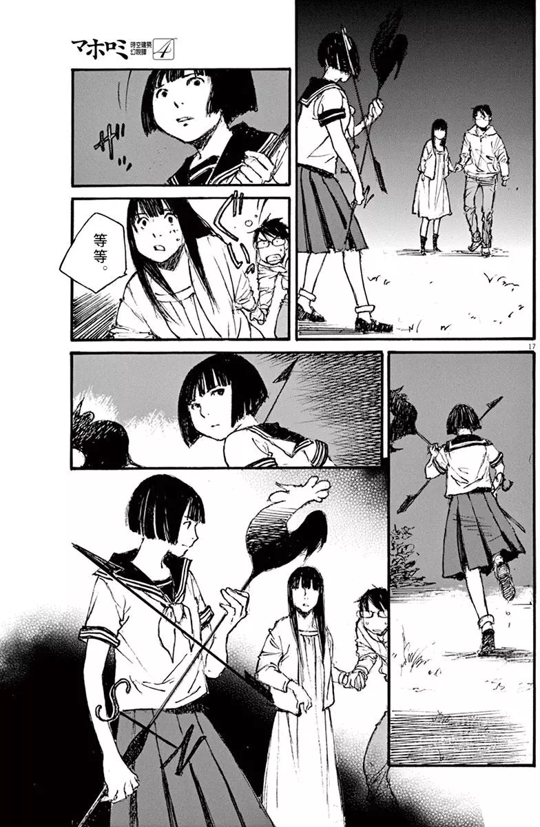 第14页