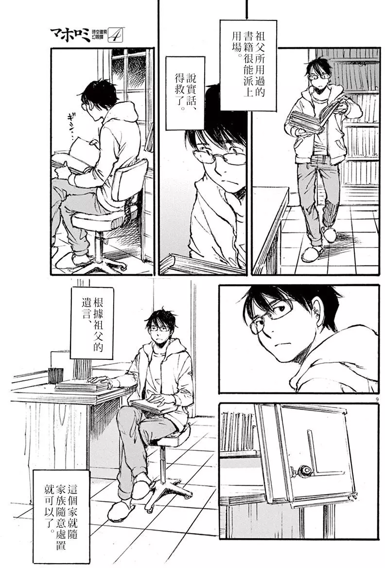第6页