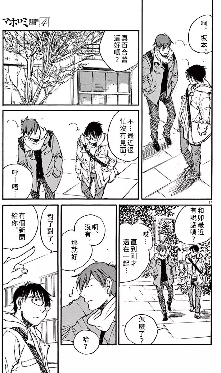 第14页