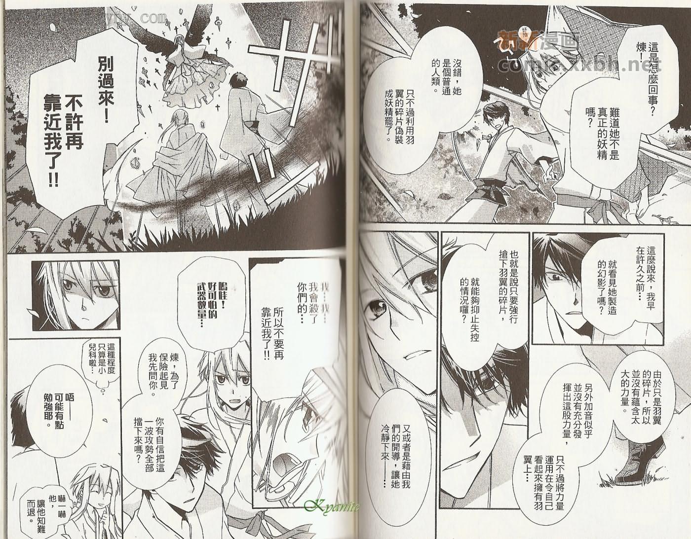 第39页