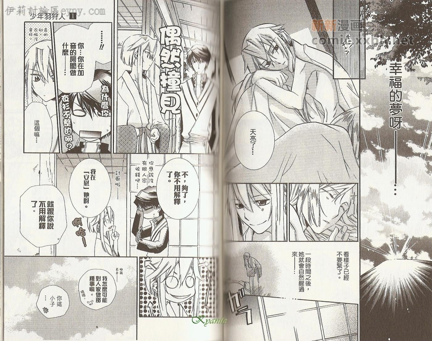 第49页