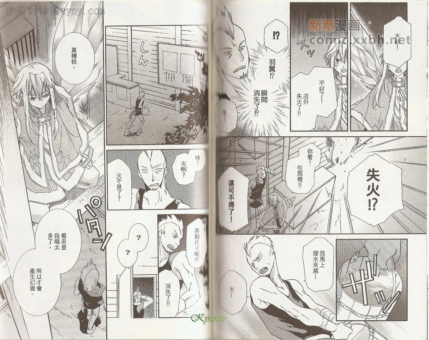 第74页