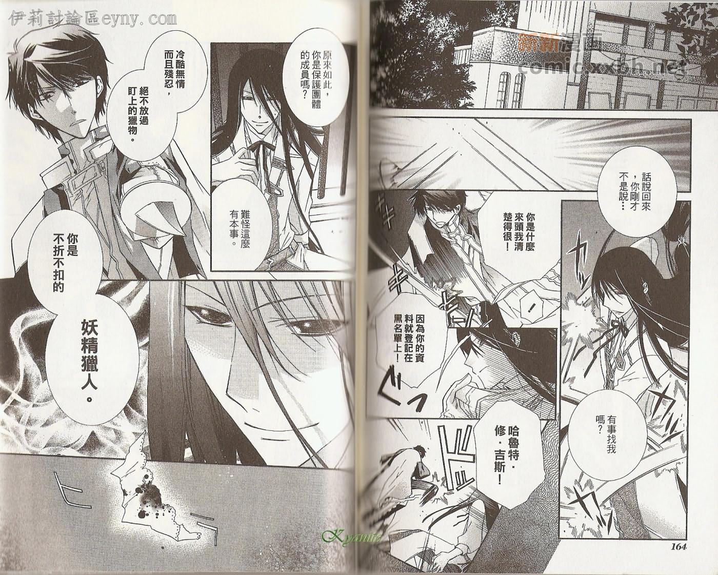 第81页