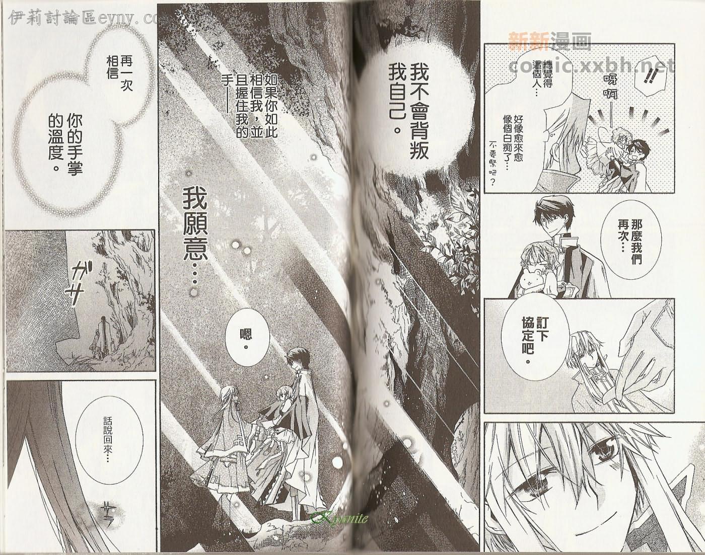 第91页
