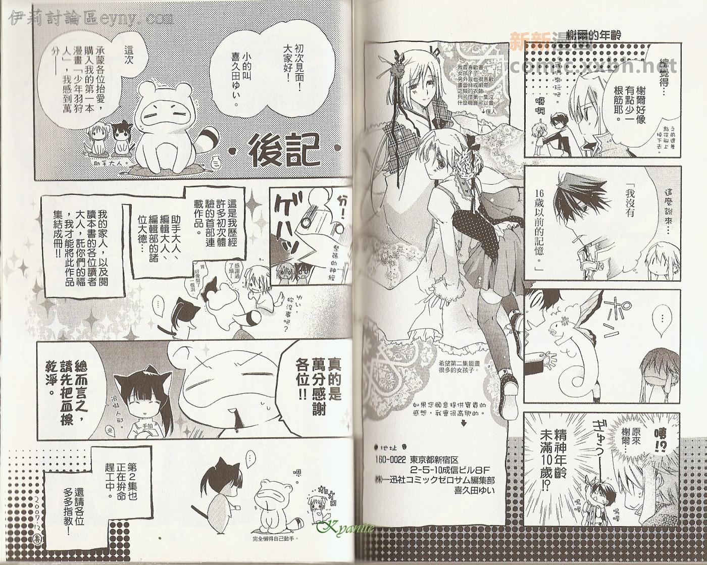 第95页