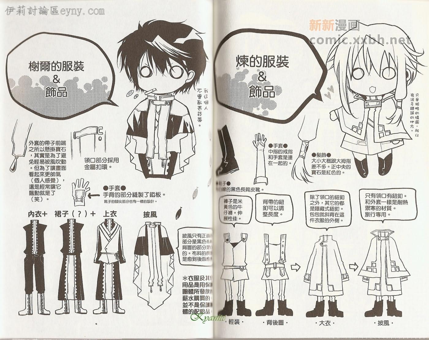 第96页