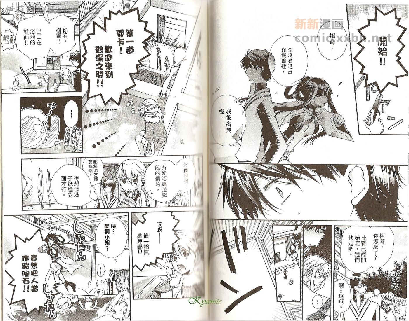 第43页