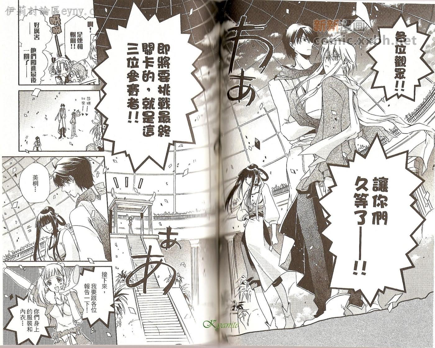 第48页