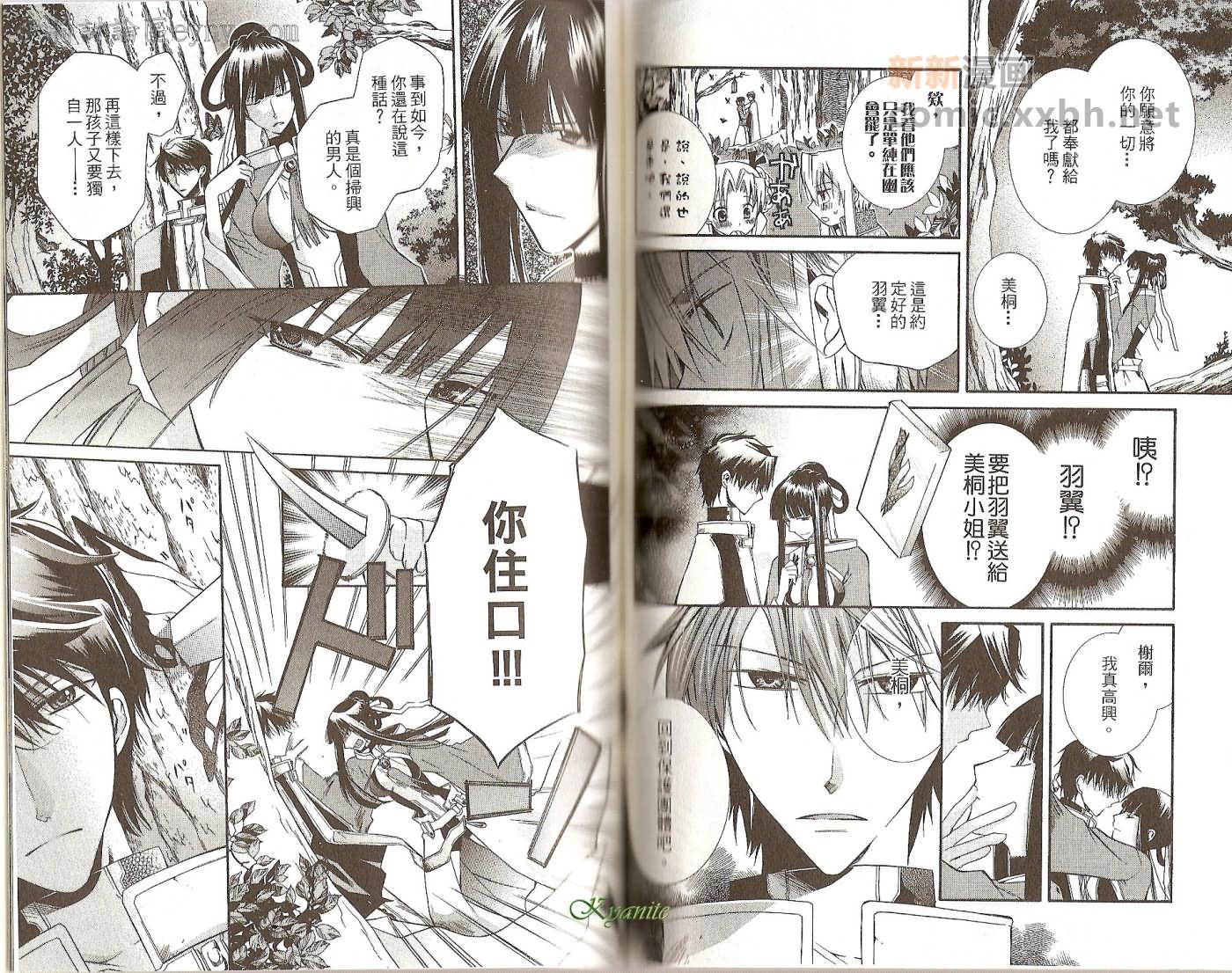 第61页