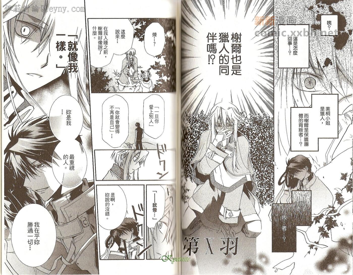 第64页