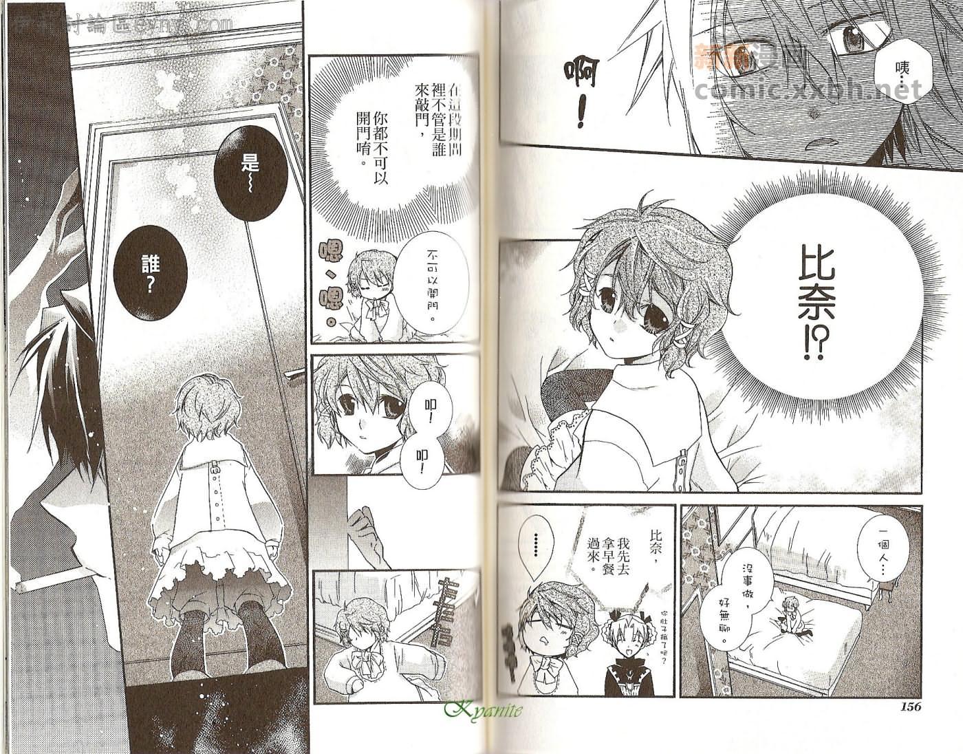 第77页