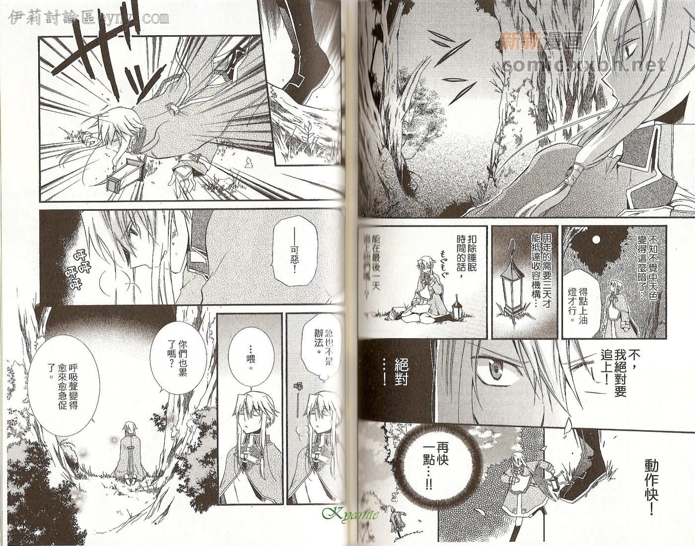第82页