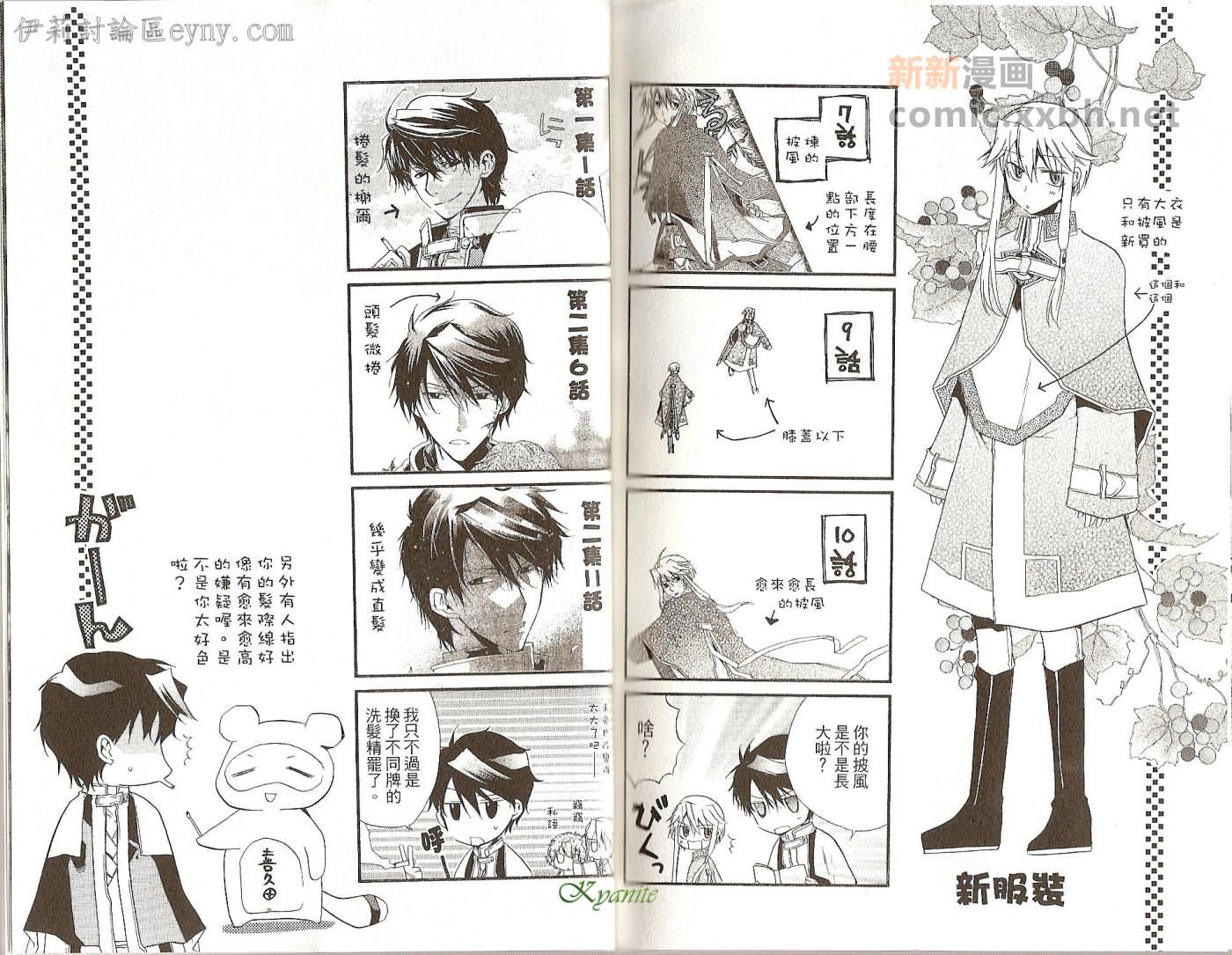 第96页