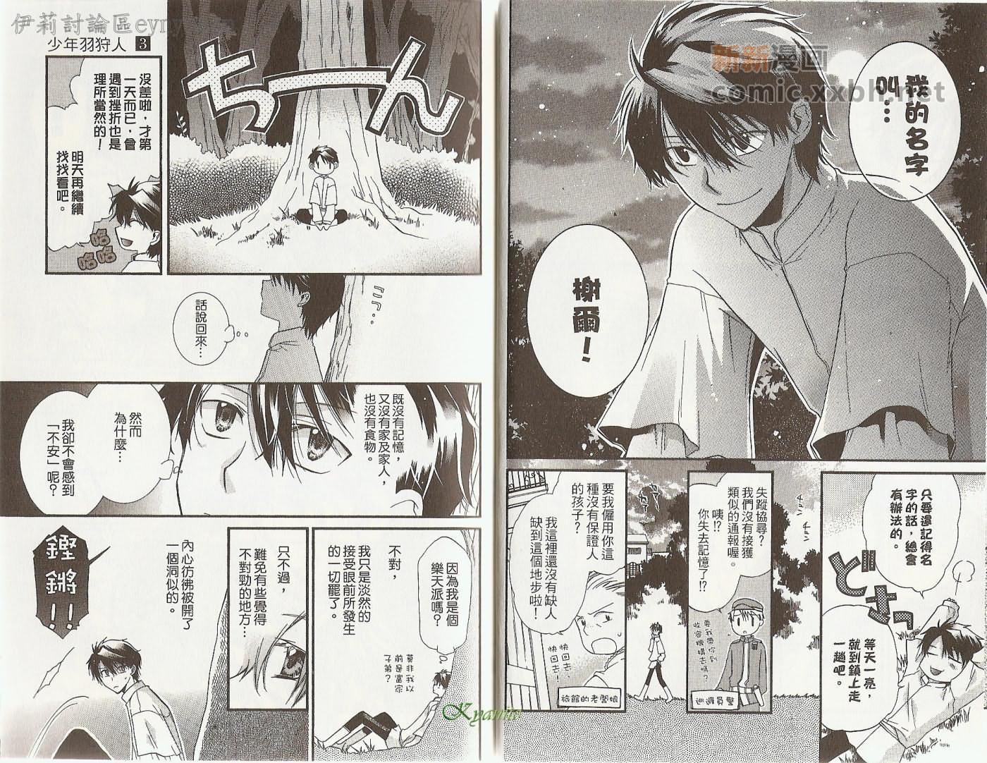 第3页