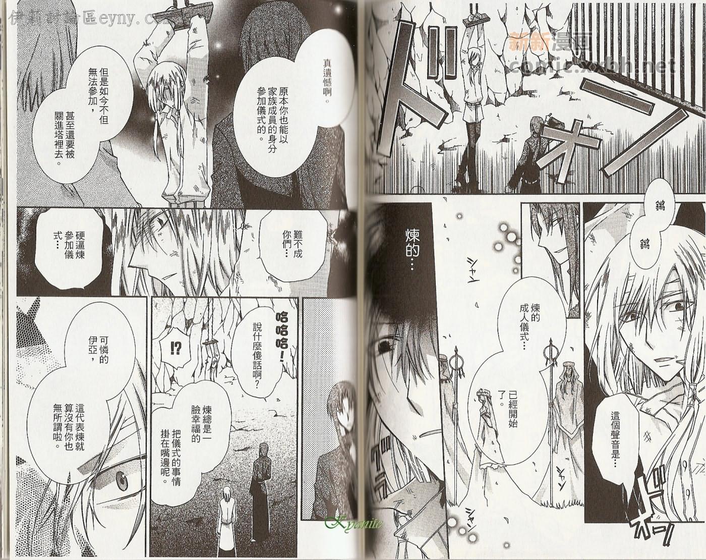 第67页