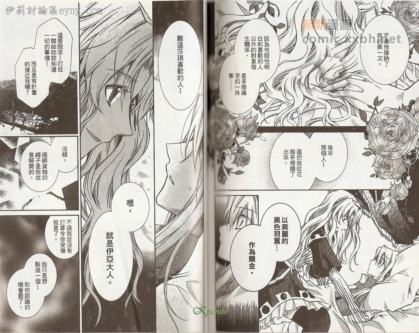第90页