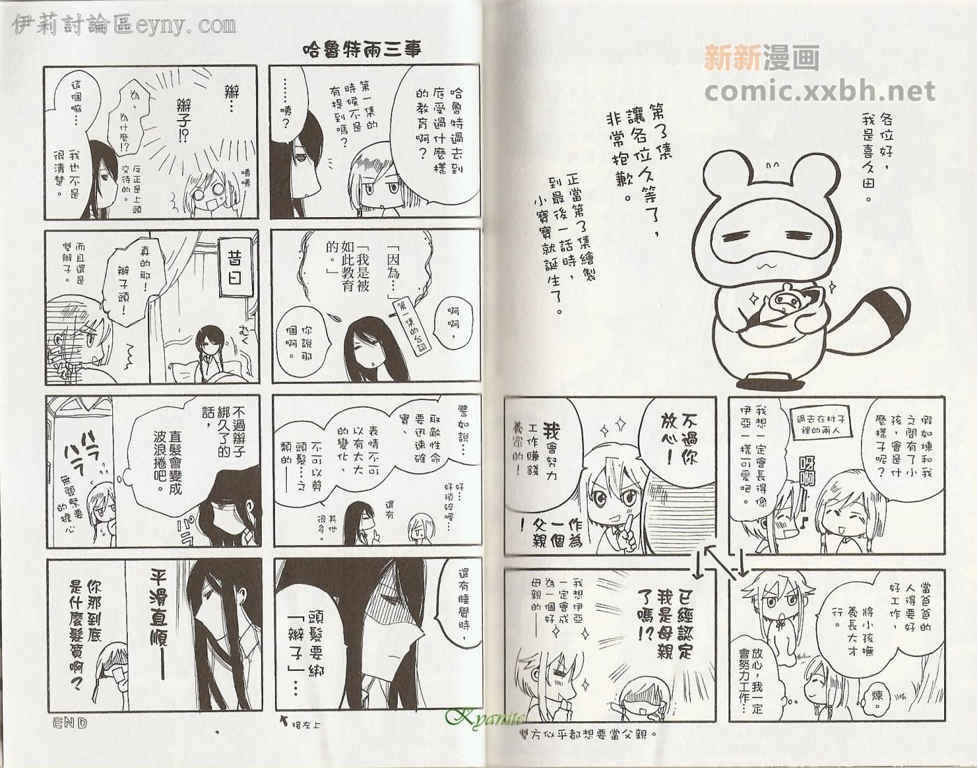 第96页