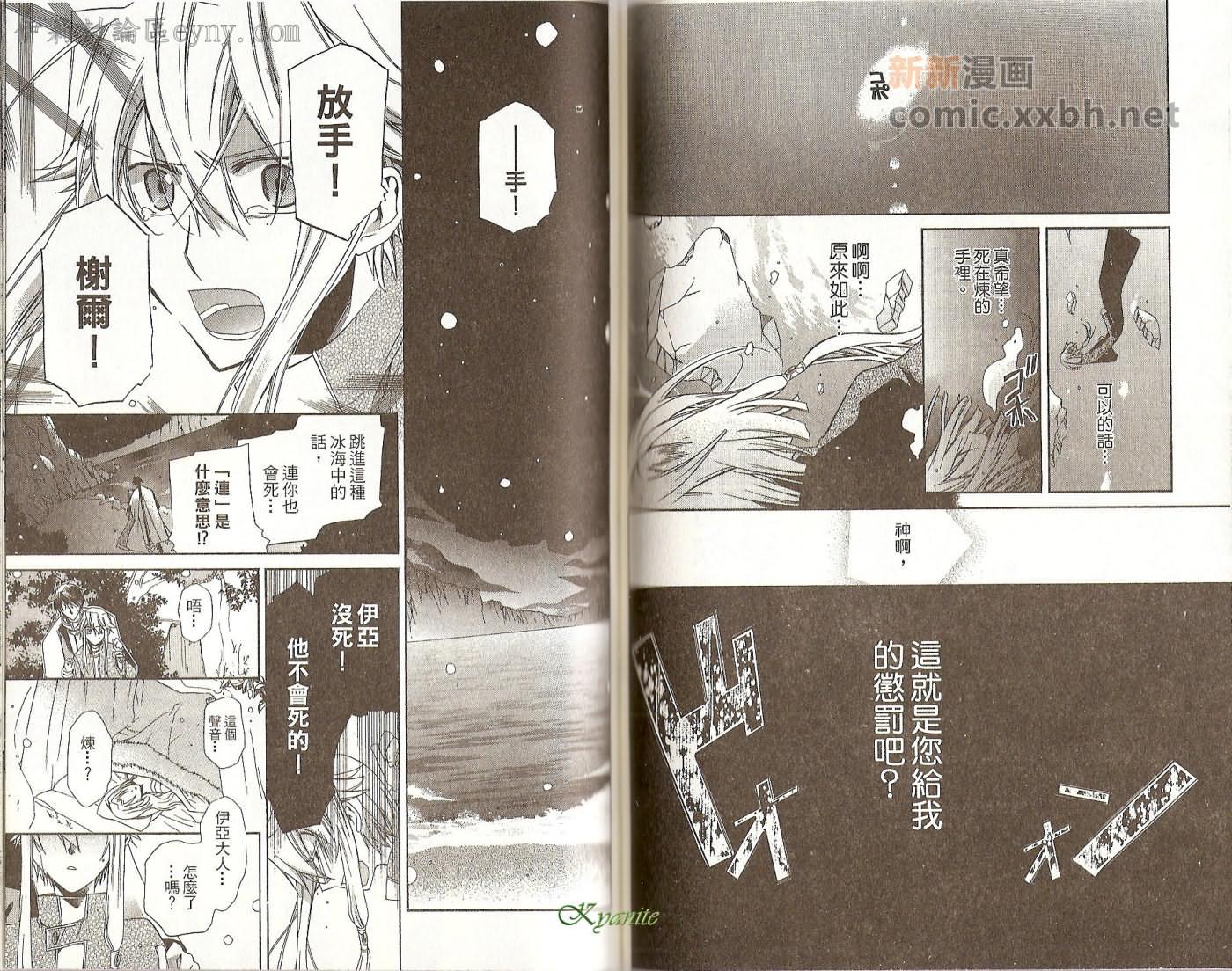 第74页