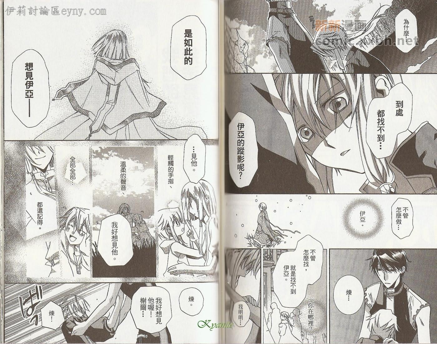第82页
