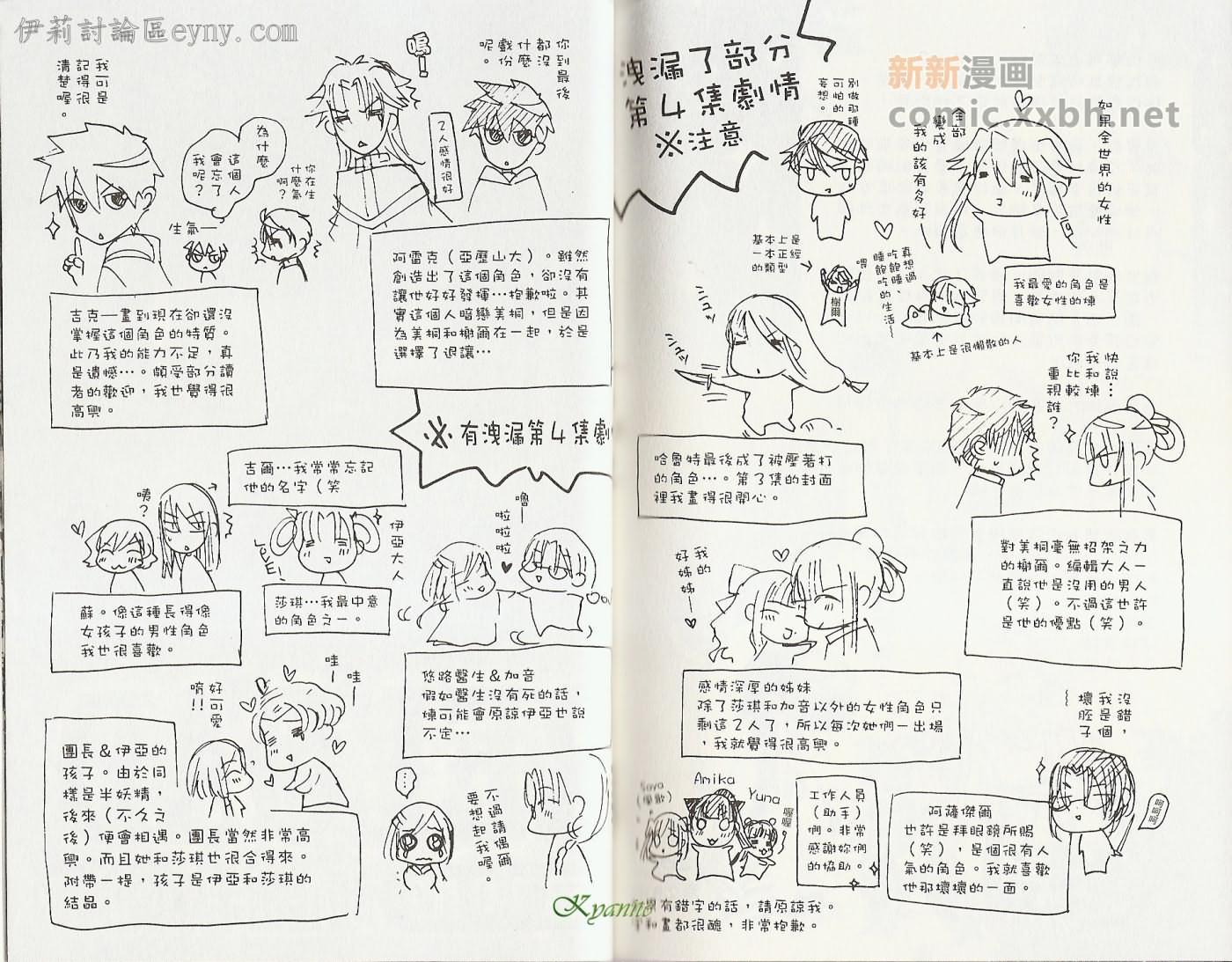 第96页