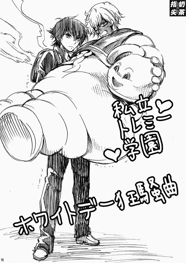 第13页