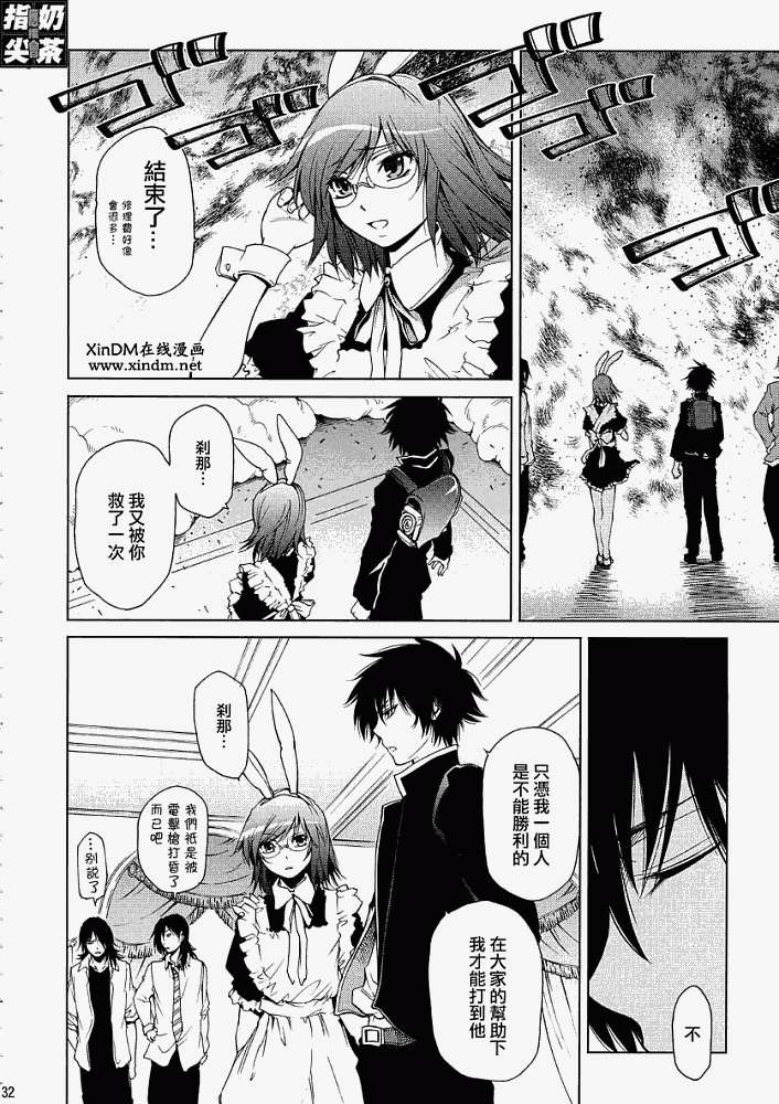 第29页