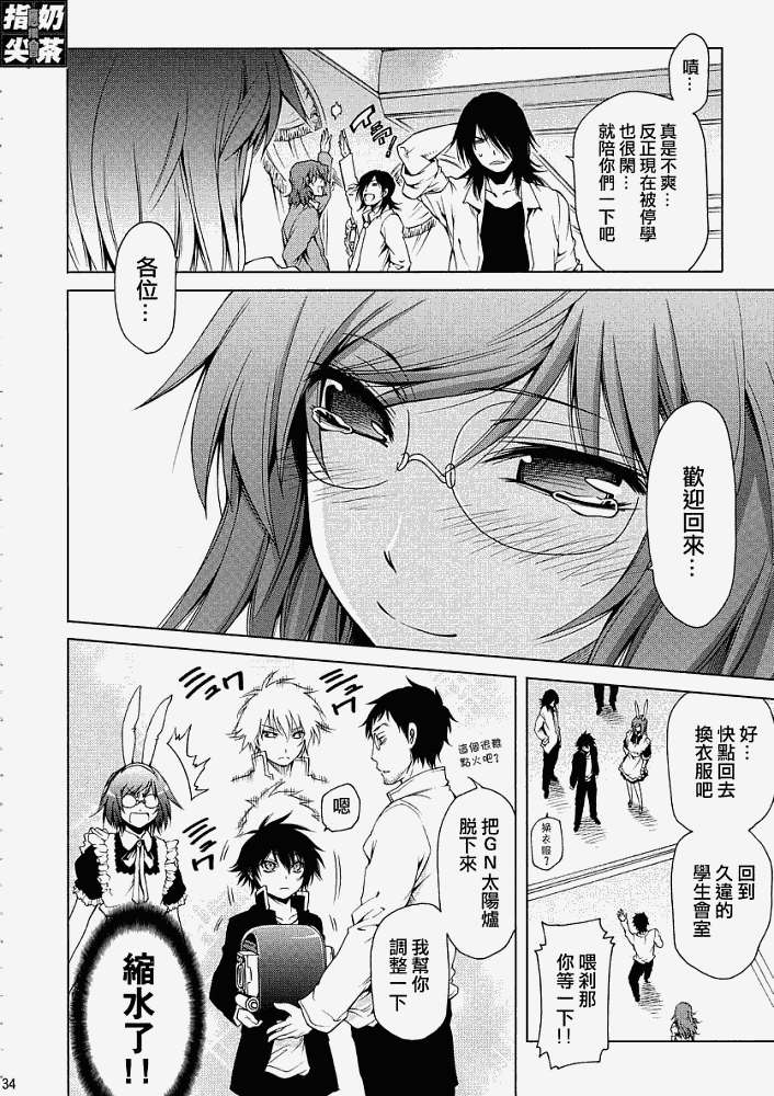第31页