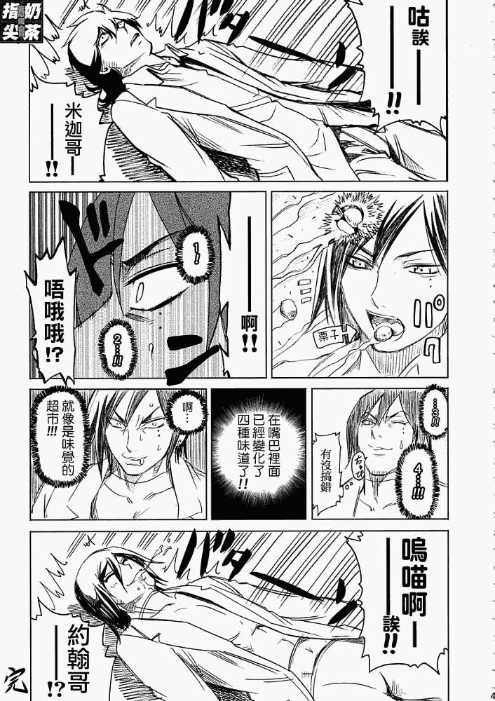 第38页