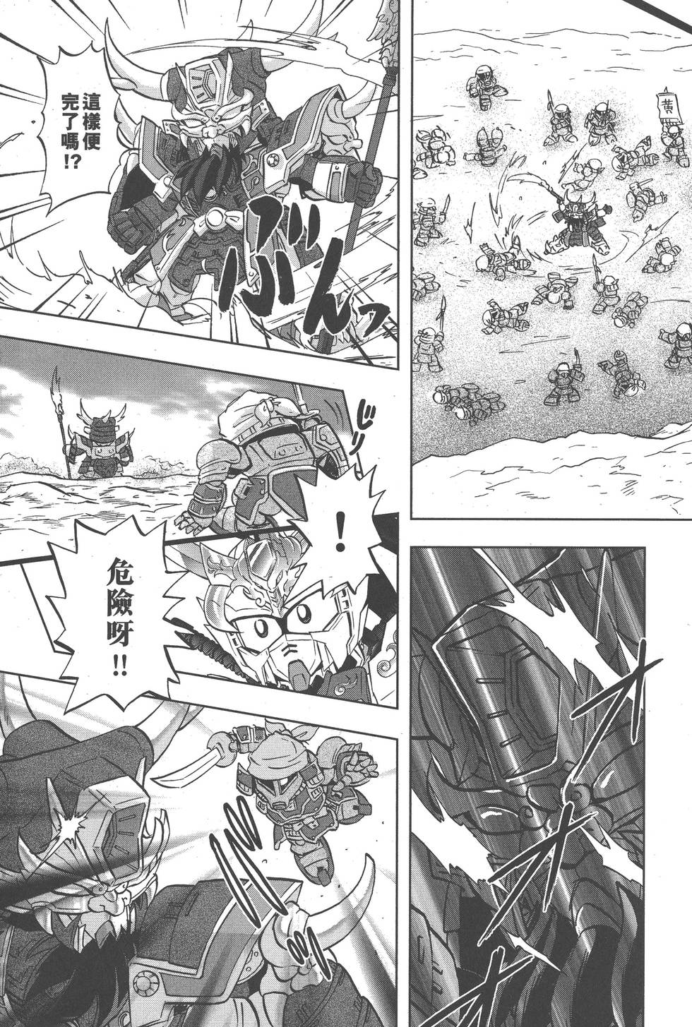 第49页