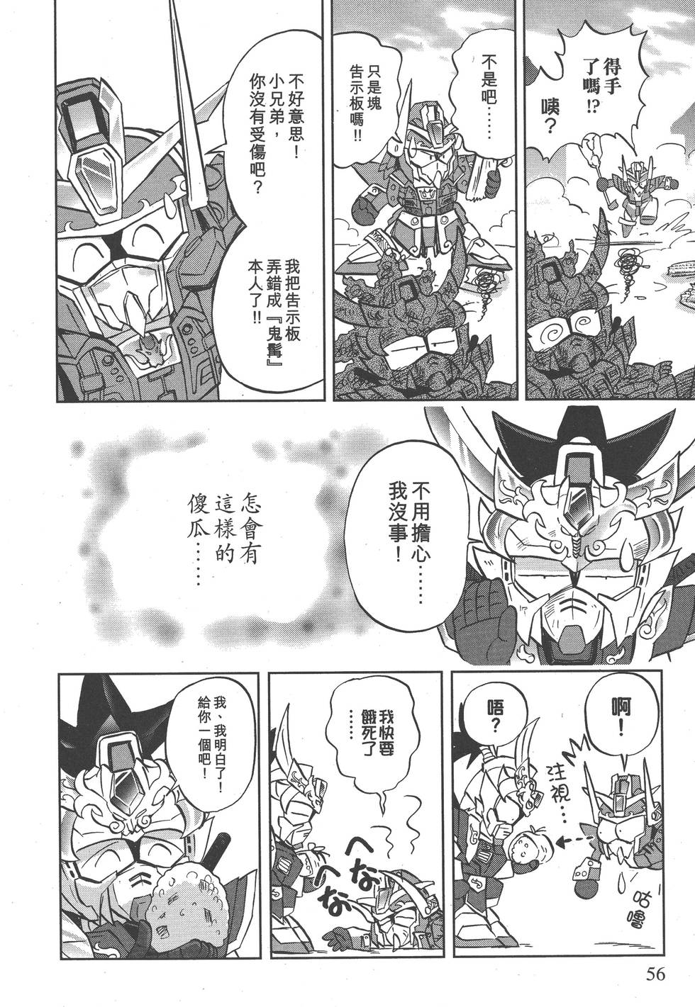 第54页
