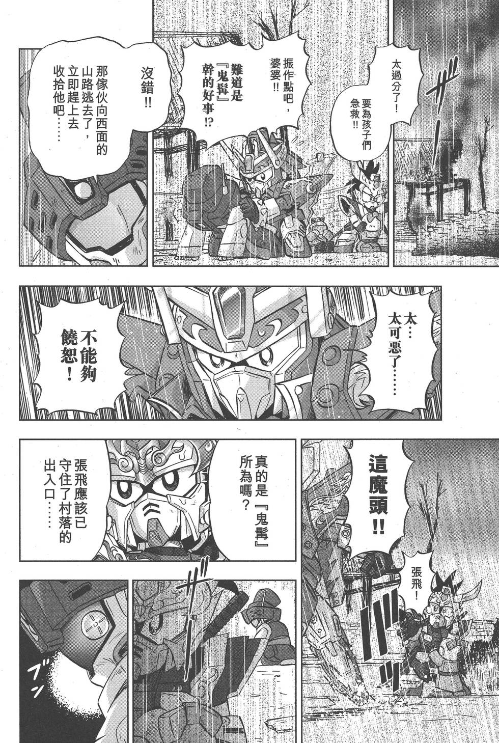 第62页