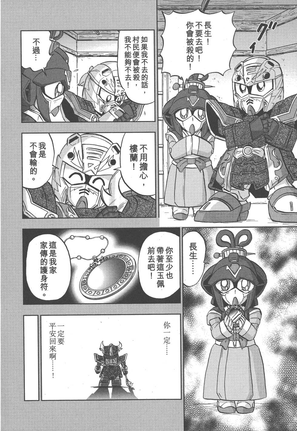 第88页