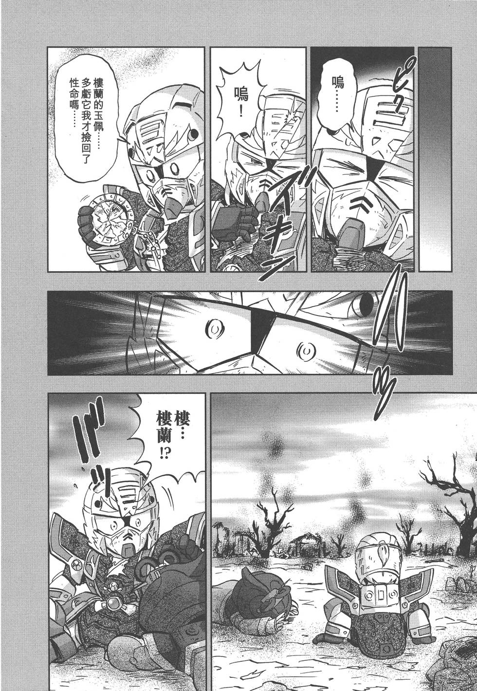 第90页