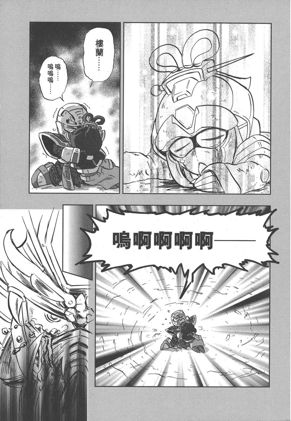 第91页