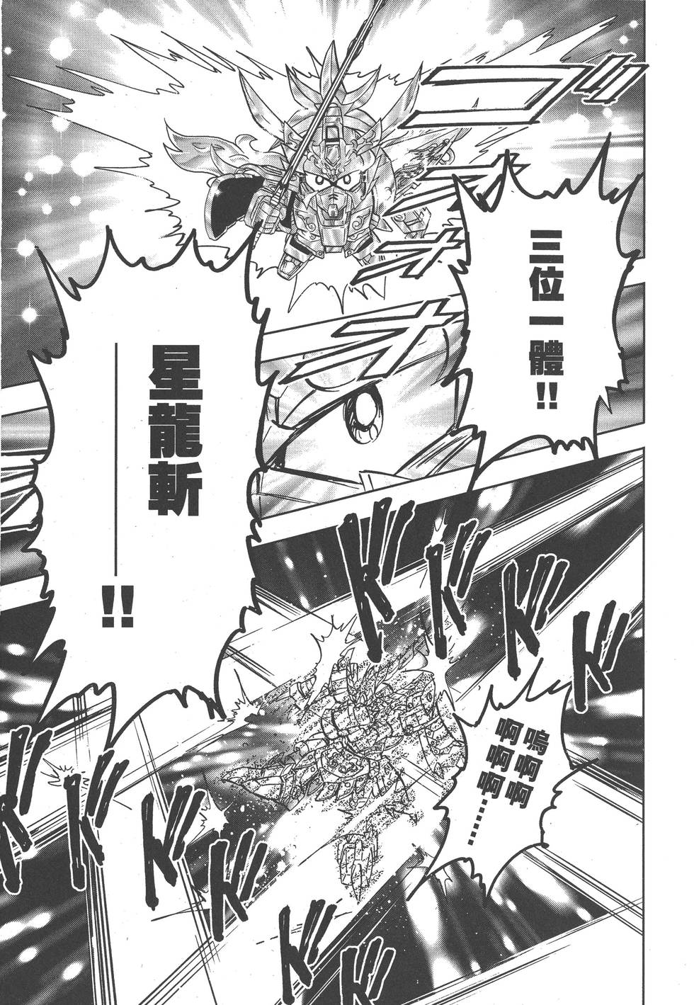 第103页