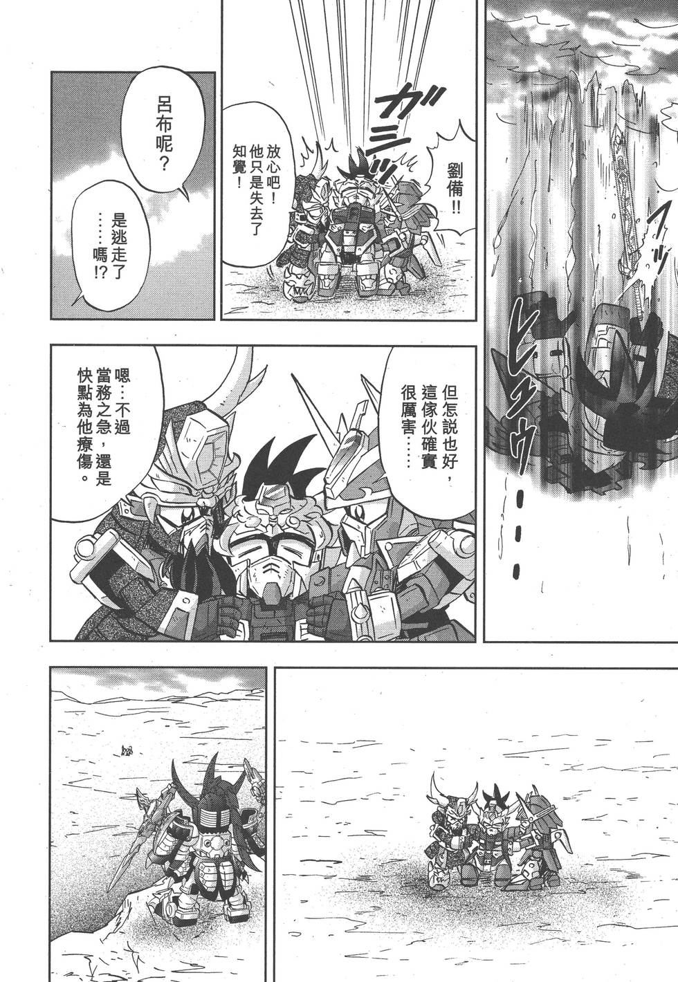 第106页