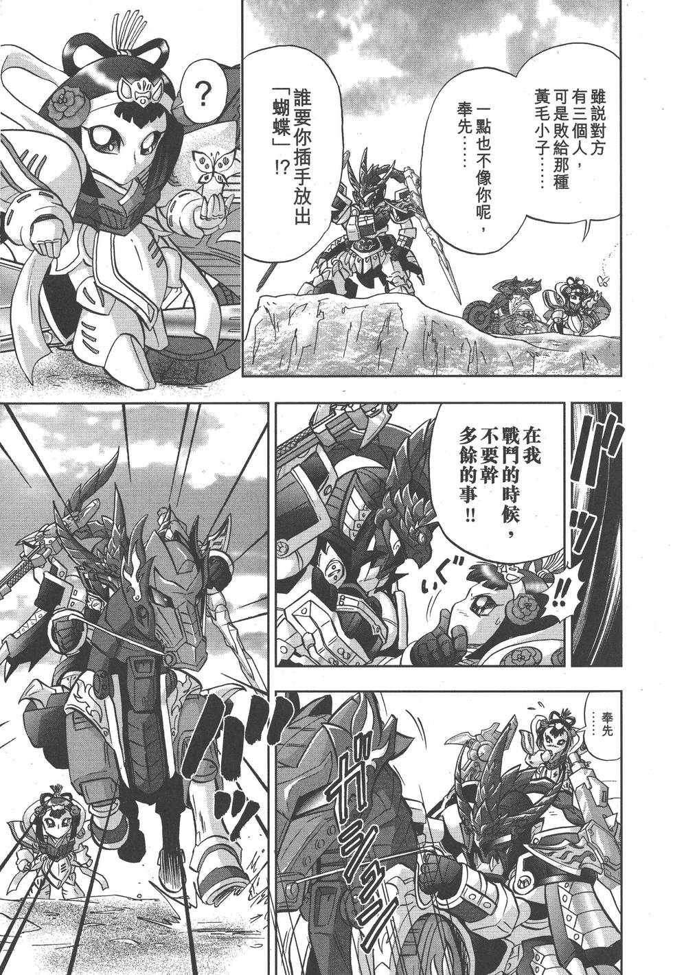 第107页