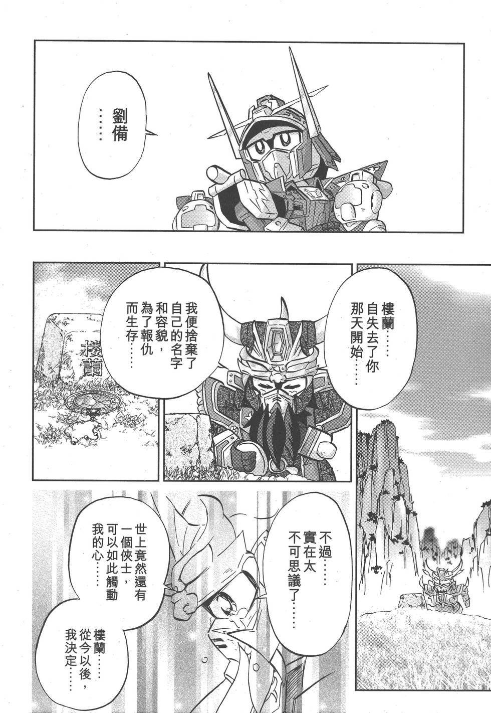 第110页