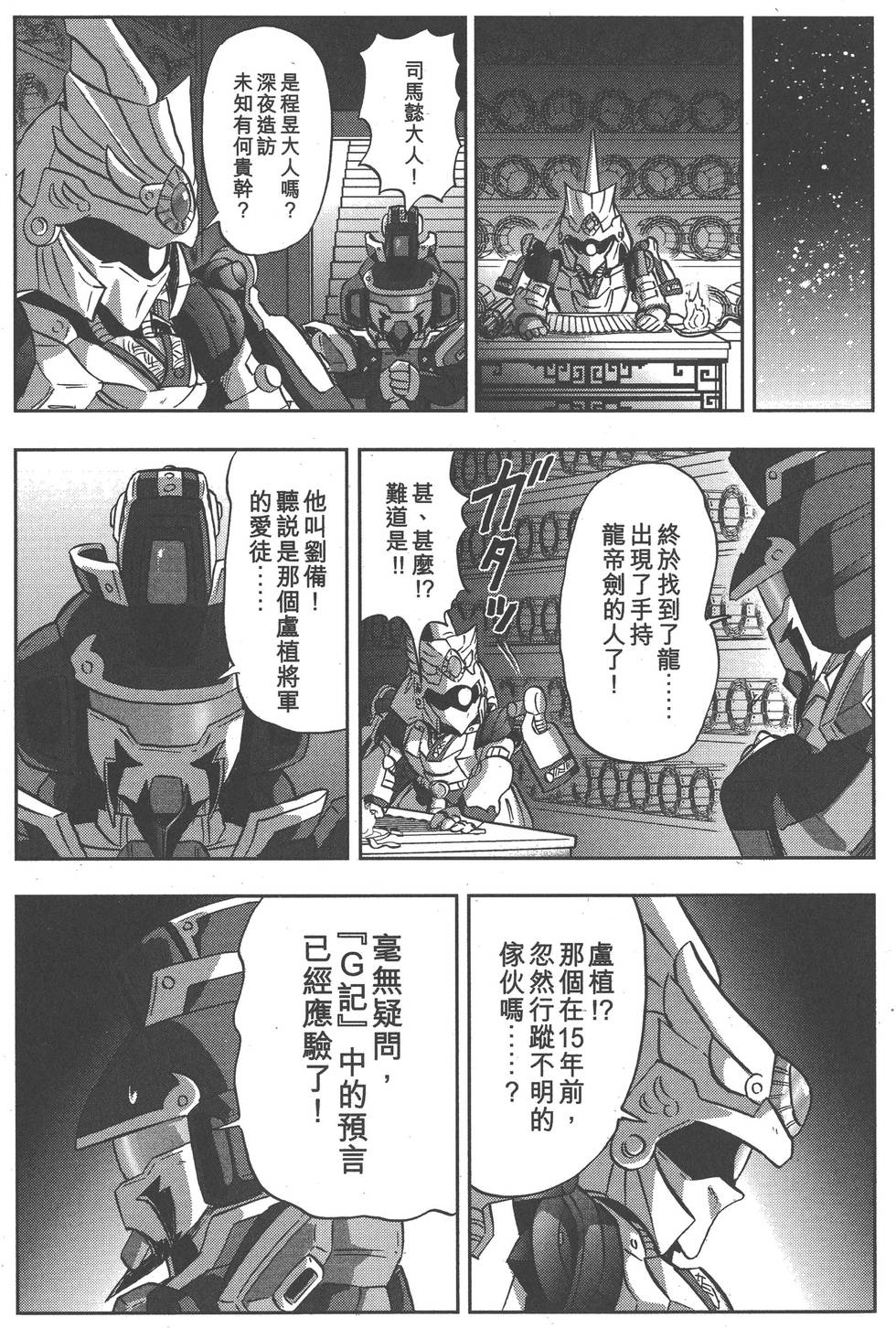 第116页