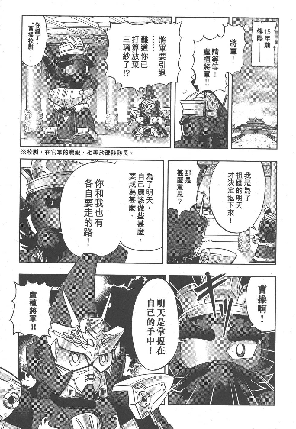 第119页