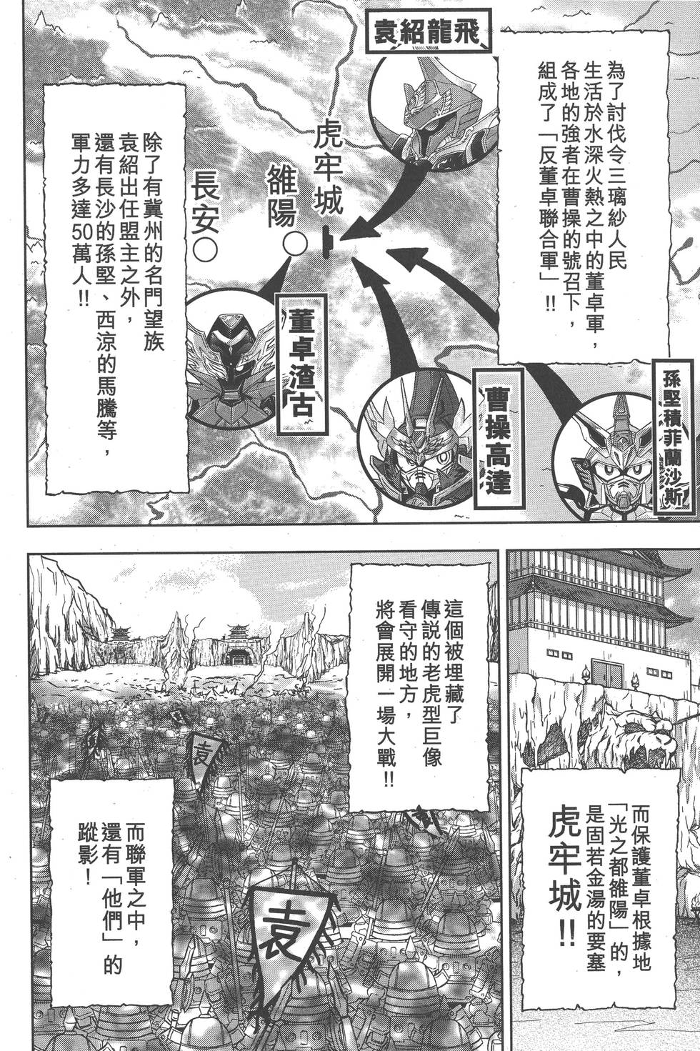 第122页